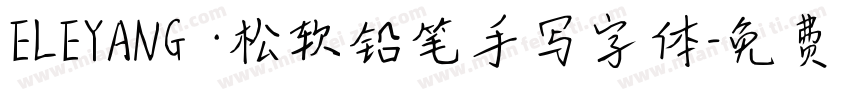 ELEYANG ·松软铅笔手写字体字体转换